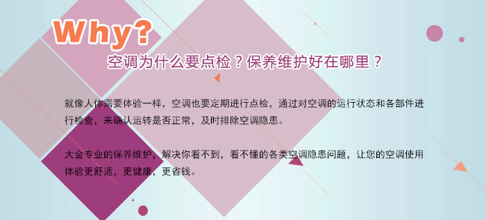 ���{��ʲôҪ�c�z�����B(y��ng)�S�o�����ģ�